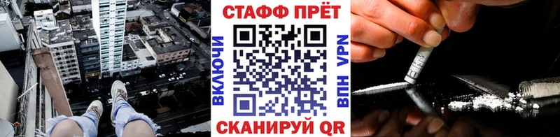 Магазин наркотиков Никольское СОЛЬ  Марихуана  Меф  Гашиш 