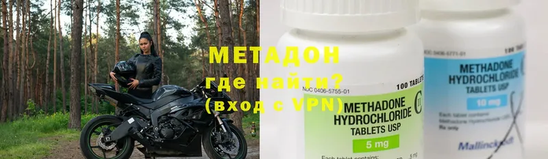 Наркошоп Никольское A-PVP  Cocaine  МЕФ  Амфетамин  Гашиш 