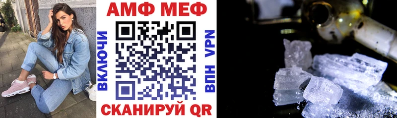 АМФ 98%  Никольское 