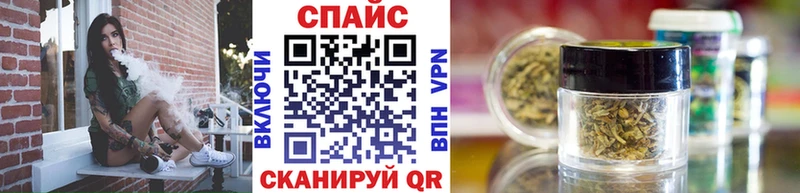 БУТИРАТ буратино  наркотики  Никольское 