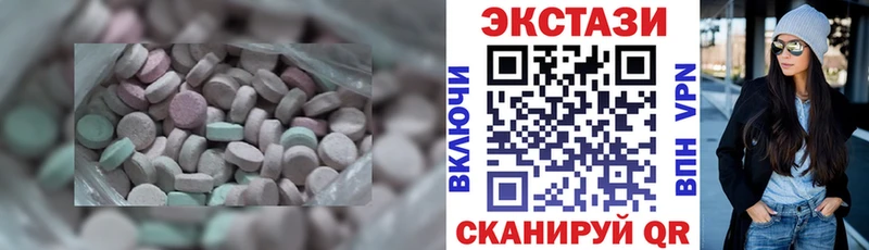 купить наркотик Никольское Экстази бентли