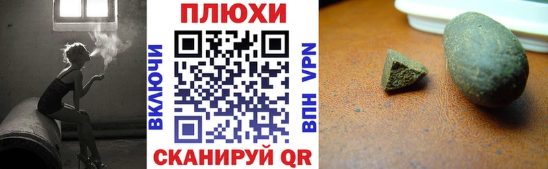 хочу наркоту  Никольское  ГАШ VHQ 