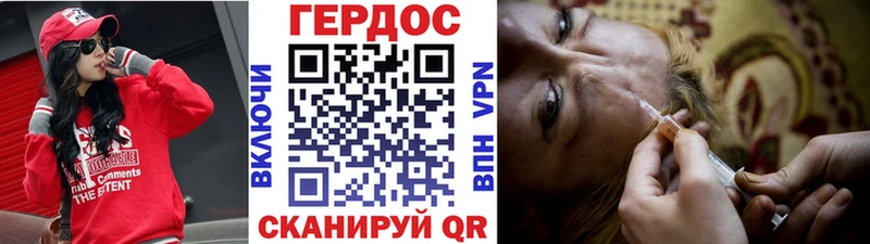 даркнет Telegram  Никольское  ГЕРОИН герыч 