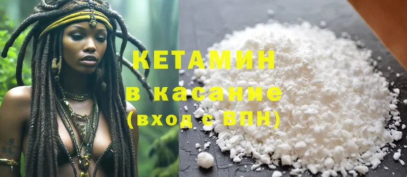 blacksprut ONION  Никольское  КЕТАМИН VHQ 