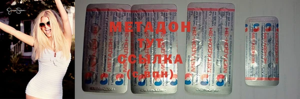 скорость Медногорск