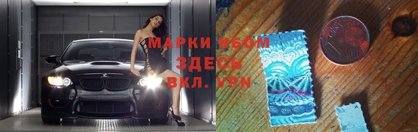 ALPHA PVP Мегион