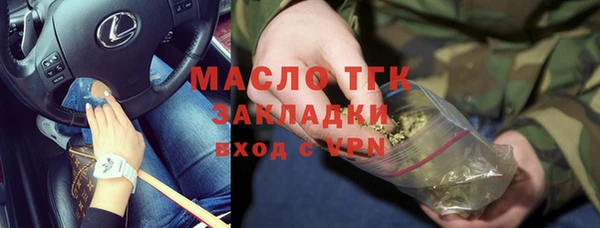 ALPHA PVP Мегион
