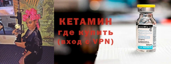 ALPHA PVP Мегион
