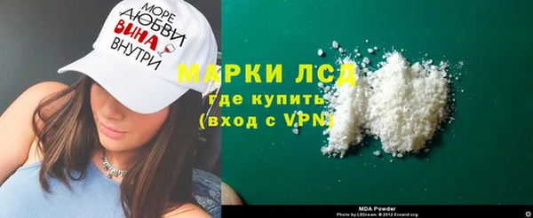 скорость Медногорск
