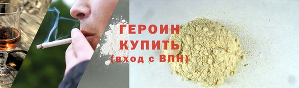 скорость Медногорск