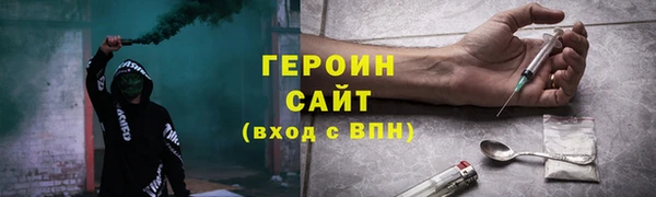 метадон Магадан