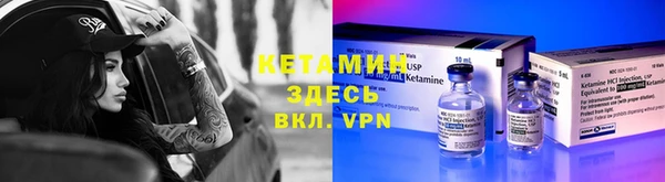 бутират Ступино