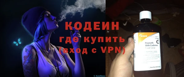 ALPHA PVP Мегион