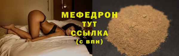ALPHA PVP Мегион