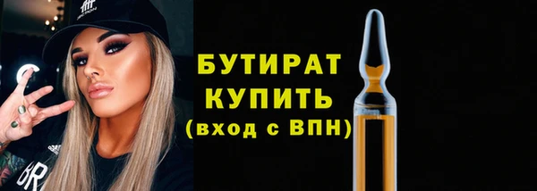 ALPHA PVP Мегион