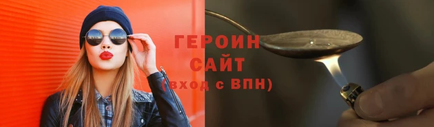 мефедрон VHQ Карпинск