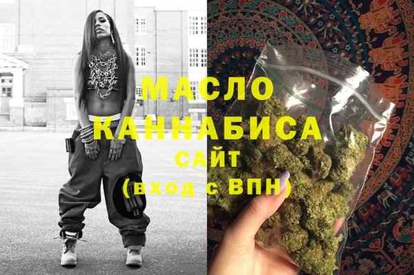 ALPHA PVP Мегион