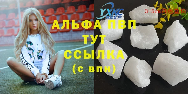 метадон Магадан