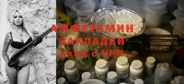 ALPHA PVP Мегион