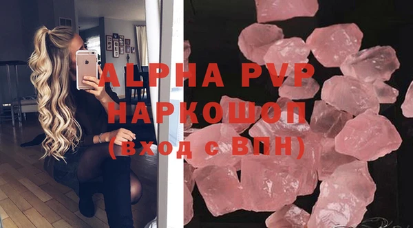 ALPHA PVP Мегион