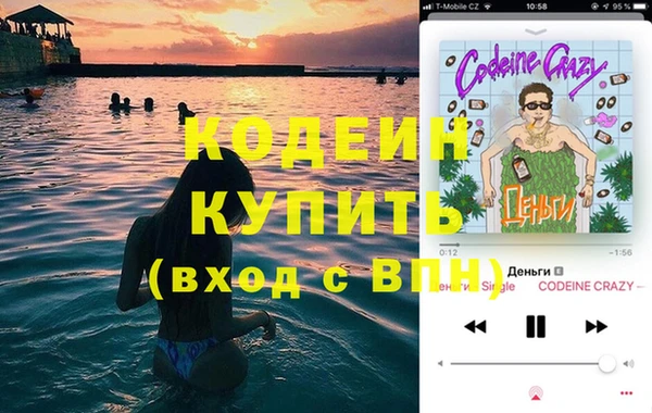 гашиш Майский