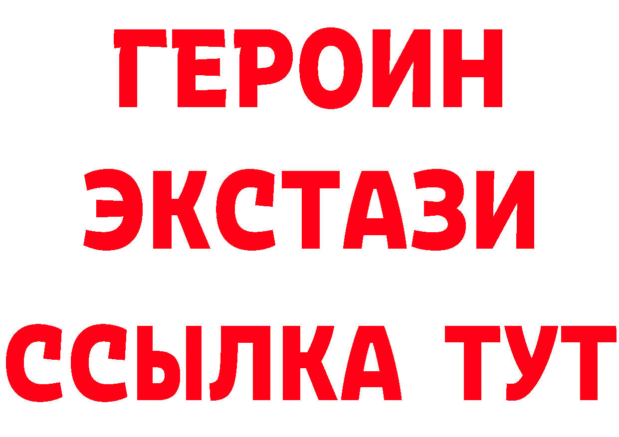 Кетамин VHQ tor это блэк спрут Никольское