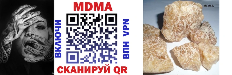 хочу наркоту  Никольское  МДМА кристаллы 