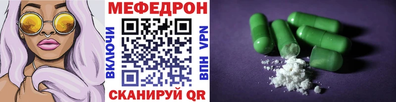 закладки Никольское МЕФ мука